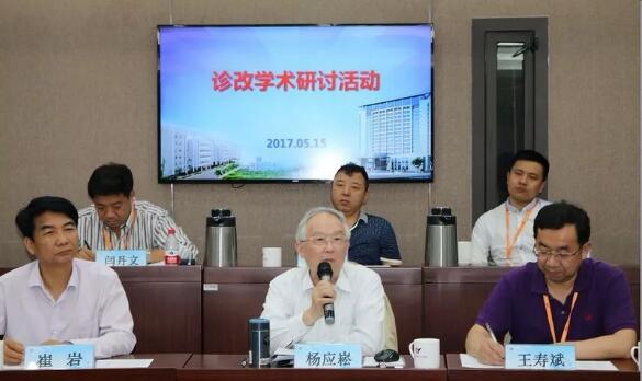 教学诊改